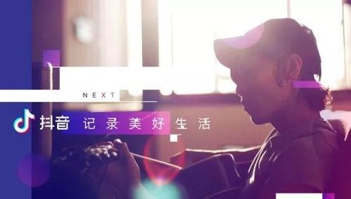 抖音娱乐吃瓜君被告