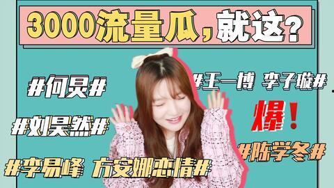 娱乐吃瓜音乐是什么,盘点那些让人笑中带泪的流行旋律